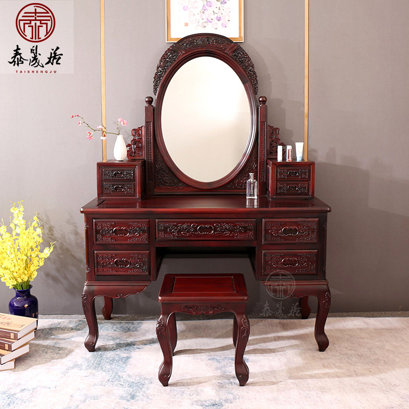 Redwood dresser bedroom all solid wood new Chinese small household dressing table cabinet South American acid branch and wood dressing table