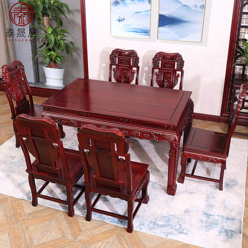 Redwood dining table small household rectangular dining table New Chinese antique solid wood table chair South American acid branch wood head table