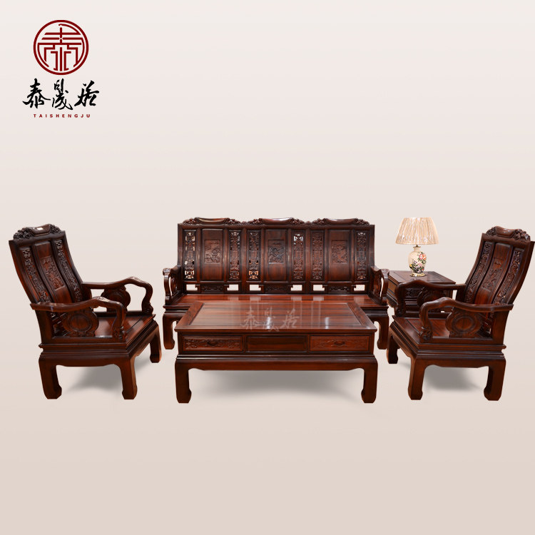 Living room new Chinese style small apartment modern solid wood mahogany furniture sofa combination complete South American sour branch Wanzi sofa