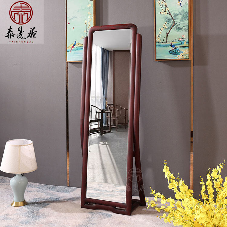 Redwood Wears Mirror Solid Wood Household New Chinese Floor Mirror Slime Bottom Mirror South American Acid Branch Globe Mirror