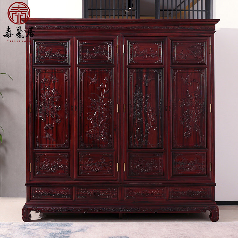Mahogany wardrobe bedroom furniture storage home large wardrobe Chinese style three or four door storage cabinet solid wood South American rosewood