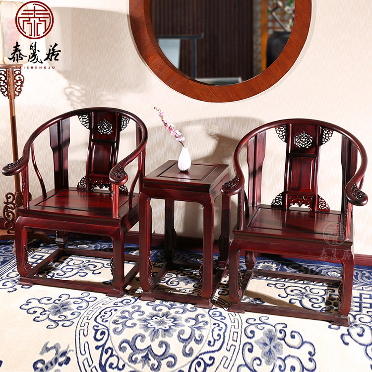 Redwood chair three pieces of royal chair Chinese-style chair Solid wooden cap chair Taiwan chair Ancient South American acid branch
