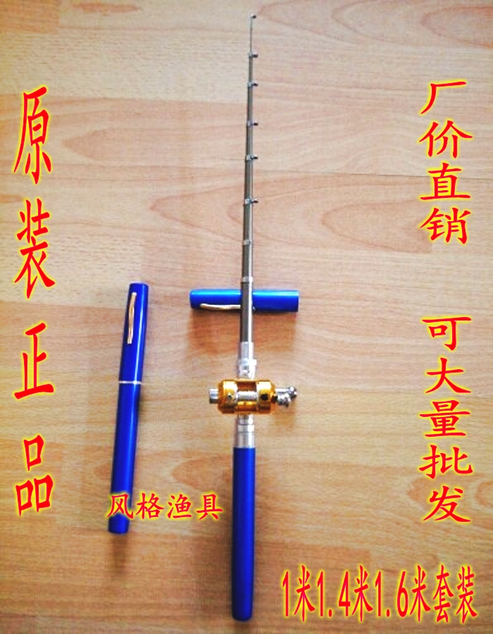 Pen Fishing Rod Metal Drum Throwing Fishing Spinning Wheel Portable Mini Carbon Fiber Line Wheel Small Hand Sea Ice Fishing Rod