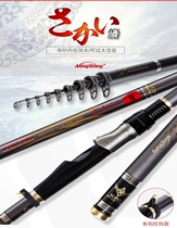 Japan imported carbon gamma rock fishing rod No. 3 5 large Guide Eye Ultra-light ultra-hard far throw sea rock Rod set fishing rod