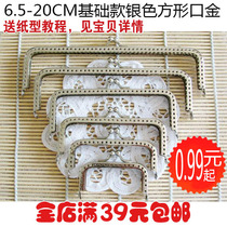8 5cm 10cm 12cm 15cm 18CM 20CM Silver square mouth gold material package Accessories Drawing type