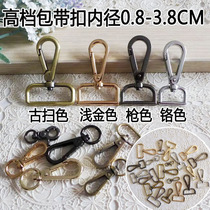 High-grade hand patchwork luggage hardware accessories light gold chrome silver gun color lobster buckle cable clasp buckle