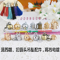 Handmade patchwork luggage high-grade hardware accessories Crown pattern tassel hat Bell tassel zipper pendant