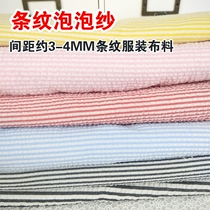 Clothing fabric striped fabric seersucker fabric gown cloth bumpy striped fabric 3-4MM
