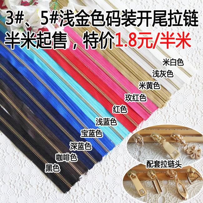 Patchwork luggage 3#5# pure copper yard open tail light gold tooth zipper zipper head thick material smooth 2 2 yuan half a meter