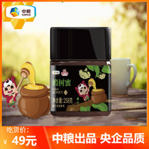 Promotional activities COFCO Fu Xiaofan brand characteristics linden honey 258g variety of taste high quality products