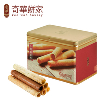 Imported from Hong Kong Kee Wahs signature original egg rolls assorted flavors iron boxes cookies gift boxes group purchases gifts