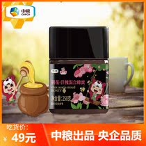 Promotion COFCO Fu Xiaofan high-quality selected products Jinghua Acacia mixed honey 258G features a variety of flavors
