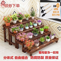 Fleshy shelf One-layer windowsill fleshy shelf Household outdoor flower rack Balcony window along the bay window Outdoor living room flower rack
