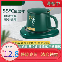 Hot milk cup Quick-heating Small portable heating constant temperature coaster base Home office heating warm milk hot milk device