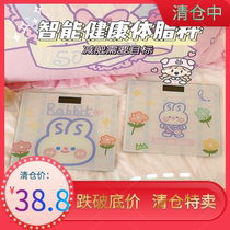 Weight scale for weight loss Special body scale Household body scale fat scale Body fat scale Intelligent and accurate weight electronic