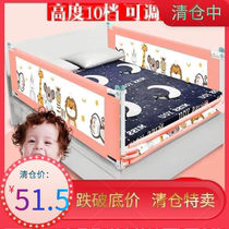 Bed fence guardrail one side single-sided baby anti-falling bed artifact Baby sleeping anti-falling free installation of large bed perimeter side block