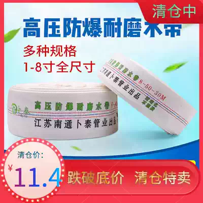 Canvas water pipe garden greening high pressure submersible pump watering hose with agricultural garden irrigation fire protection engineering hose