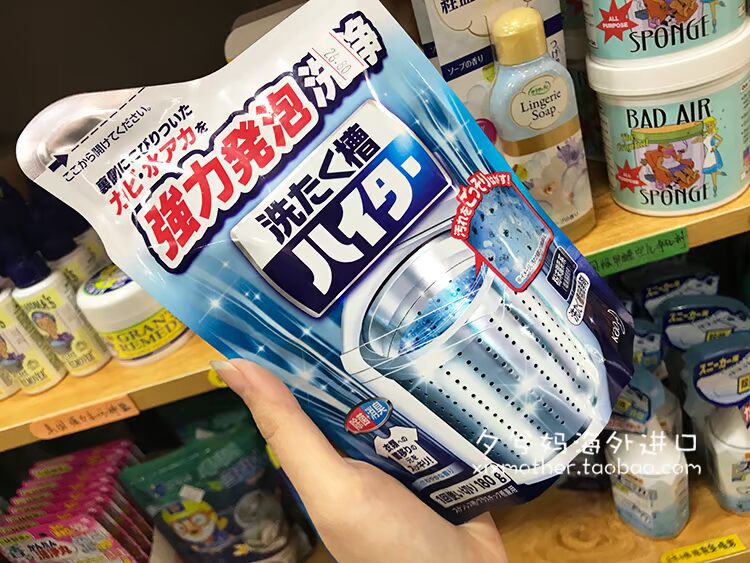 Nhật Bản Kao máy giặt bể tự động trống sóng đại lý làm sạch chất khử trùng khử trùng khử trùng 180g - Trang chủ nước tẩy nhà tắm