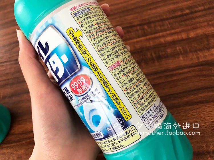 Nhật Bản nhập khẩu chất tẩy rửa vệ sinh Kao mạnh khử trùng 99,99% khử trùng 500ml - Trang chủ viên tẩy lồng máy giặt