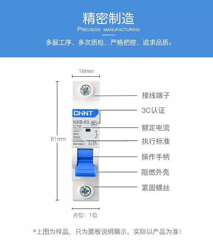 Chint Kunlun NXB-63 1P2P3P4P Bộ ngắt mạch nhỏ gia dụng loại C DZ47 công tắc không khí 32A 40A