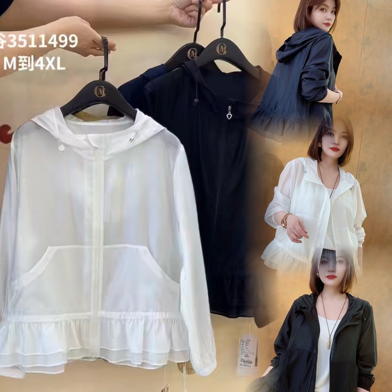 Guma 3511 Plus-Size Women's Clothing 2026 Summer New Style Loose Babydoll Skirt Ultra-Thin Sun Protection Jacket Top