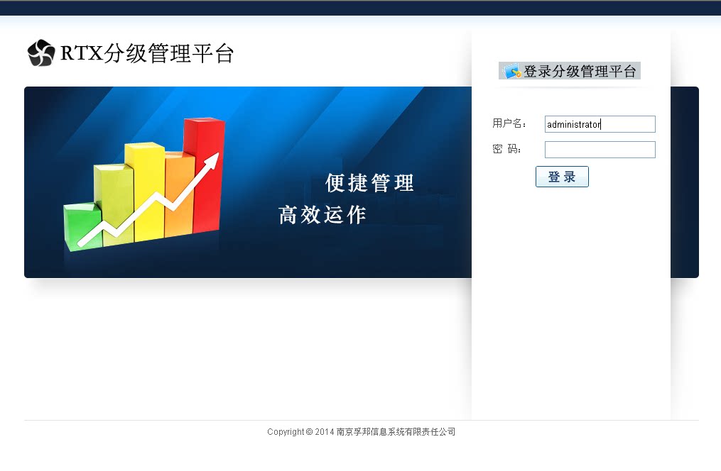 Tencent RTX Hierarchical Management Plug-in (Web Version) Official Installation and Debugging Service Fee