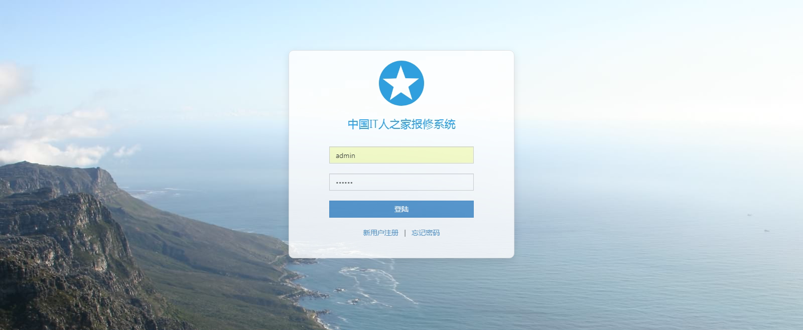 Zihuang Star Fault Repair System (General Edition) v40 Official Edition Installation and Debugging Service Fee