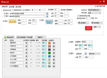 Disc Ancient Random Text King Lottery System Positive Edition Installation Commissioning Service Fee