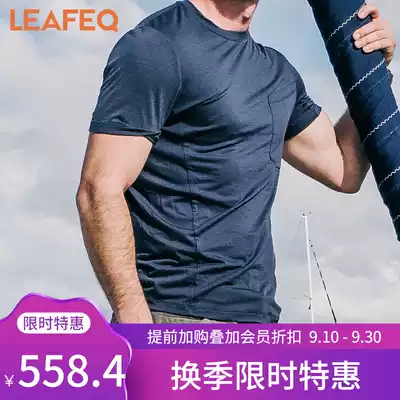 Spot] TAD Prism Tech T merino wool breathable quick-drying short sleeve Prism outdoor sports T-shirt