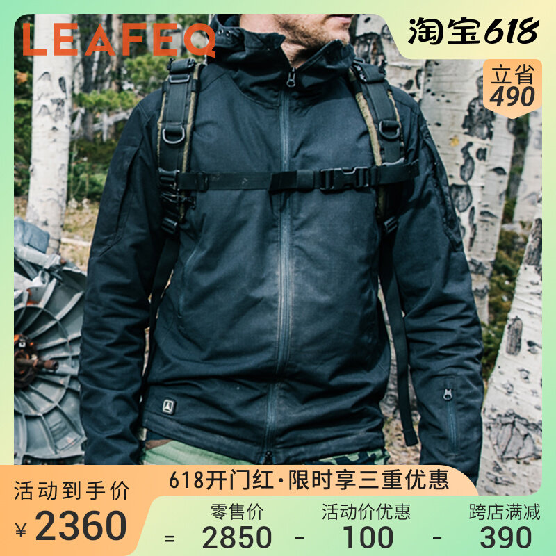 Spot] TAD Ranger Battlemode ranger brush velvet warm tactical outdoor sports jacket