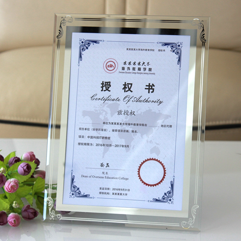 Creative Crystal Glass Photo Frame Display Stand A4 Honor Certificate Frame 8inch 10inch Award Frame Patent Certificate Frame Wall Hanging