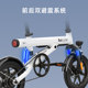 Xiaomi ecological BAICYCLE Xiaobai S1S2pro ລົດຖີບໄຟຟ້າ A lithium battery foldable shock-absorbing portable transport