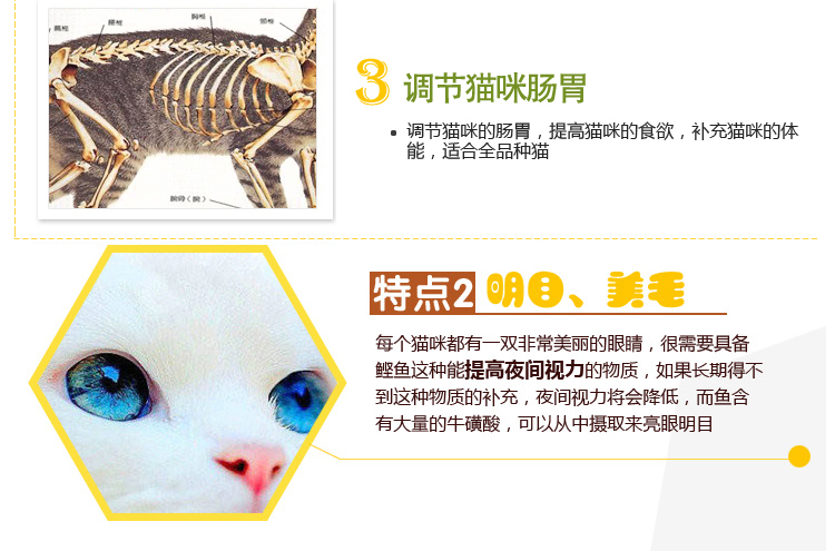 Paite mực ống chọn mèo miệng ăn nhẹ taurine làm đẹp tóc vui nhộn đào tạo mèo thưởng dải thịt 10g * 10 chỉ thức ăn royal canin