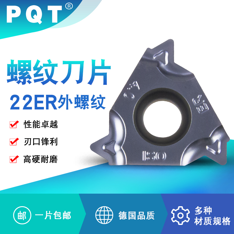 Germany PQT internal thread blade stainless steel wire pick tooth knife 22ER N60 N55 3 5 4 0 6 0ISO