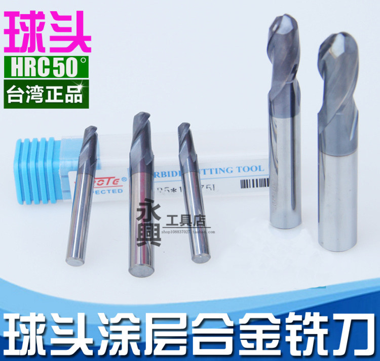 Taiwan original ultra-particle tungsten steel coated milling cutter ball head knife CNC CNC tool R knife R0 5-R7 0