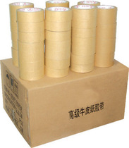 Photo frame kraft paper tape backing tape kraft paper tape photo frame supplies cross stitch kraft paper