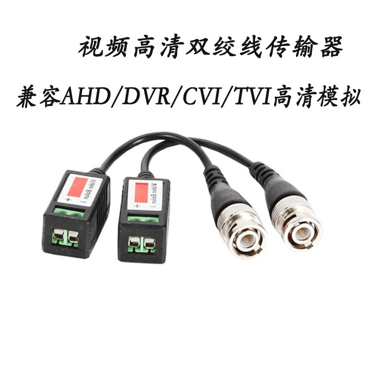 Monitor Twisted Pair Transmitter Film Transmitter Surveillance Photographic Lens Security Accessories Network to BNC Converter