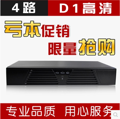 4 8 16-way five-in-one video recorder HD monitor material hard disc recorders monitor host DVR recorders