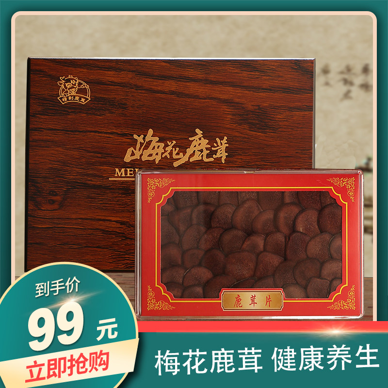 North East Long White Mountain Antler Gift Box Yellow Pink Sheet Antler Sheet Gift Box Delivery Leather Pocket