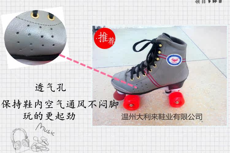 Patins à roulettes - Ref 2578674 Image 33