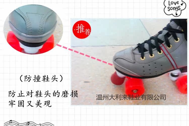 Patins à roulettes - Ref 2578674 Image 31