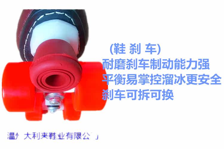 Patins à roulettes - Ref 2589231 Image 7