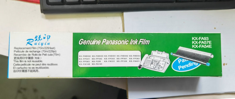 Suitable for Panasonic KX-FA93 57E Carbon with KX-FP343 706709 7006cn fax machine ribbon