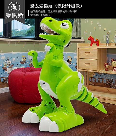Khủng long đồ chơi rừng Tyrannosaurus mô phỏng động vật có lợi cho nữ thông minh trẻ em điều khiển từ xa robot sinh nhật quà tặng cửa hàng đồ chơi