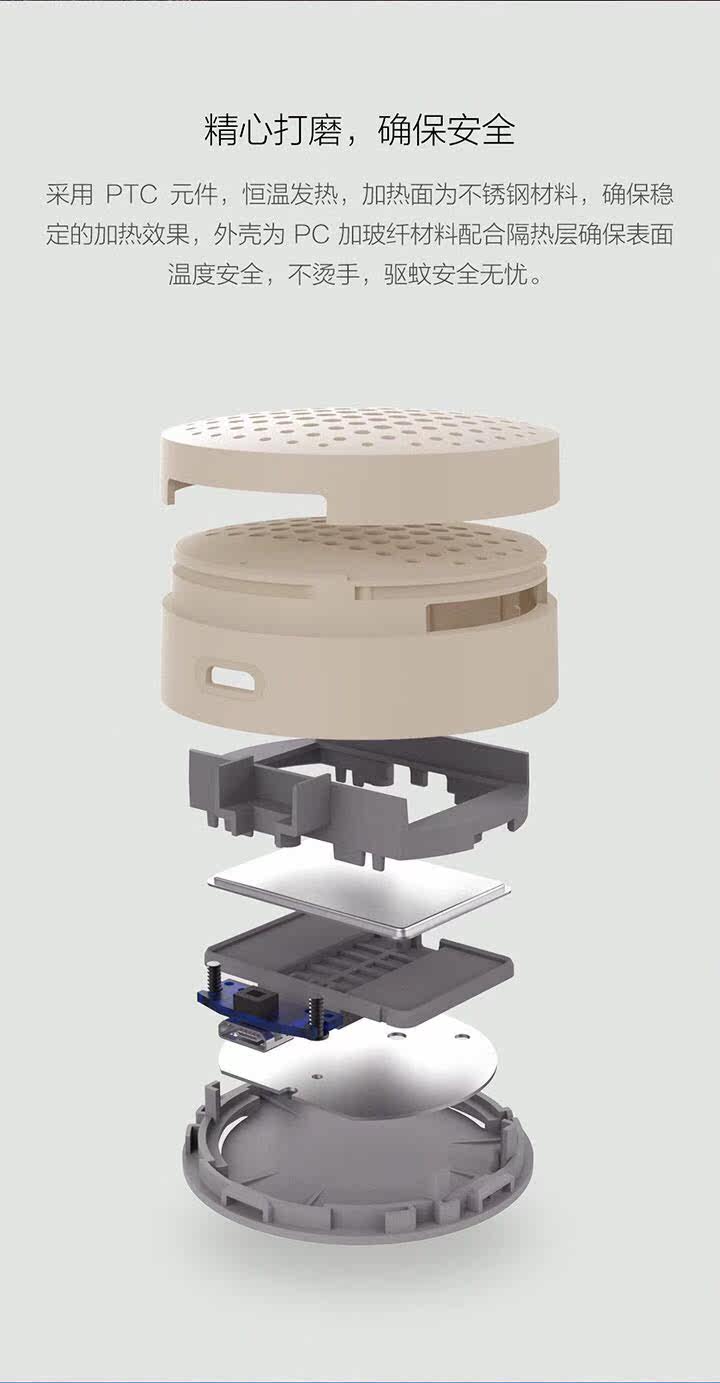 Anti-insectes USB - Ref 446159 Image 13