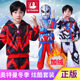 Ultraman winter boys' velvet thickened suit clothes