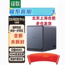 Greenlink DX4600 Data Doctor 8G version Nas network storage hard drive server