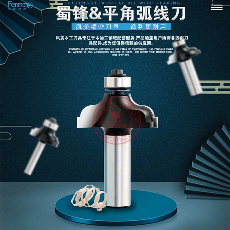 The angle arc knife of the Shu Feng Ping angle