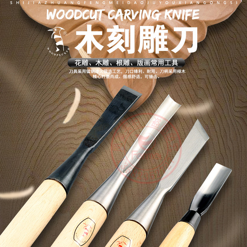 Woodpecker hand-carving knife 68101219 sticks of solid wood wood carving knife playing embryo knife wood carving knife