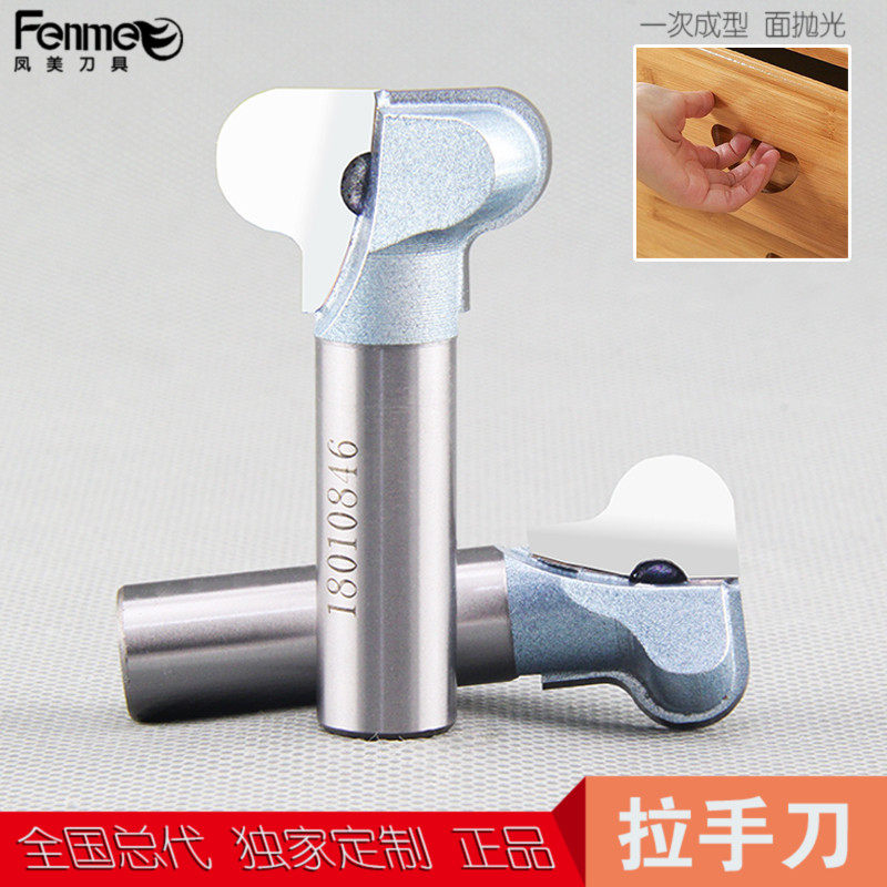 Fengmei knives custom paint-free door handle knife free handle knife cabinet door integral cabinet door clasp knife two arc nail clipper